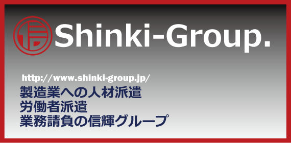 Shinki Group
